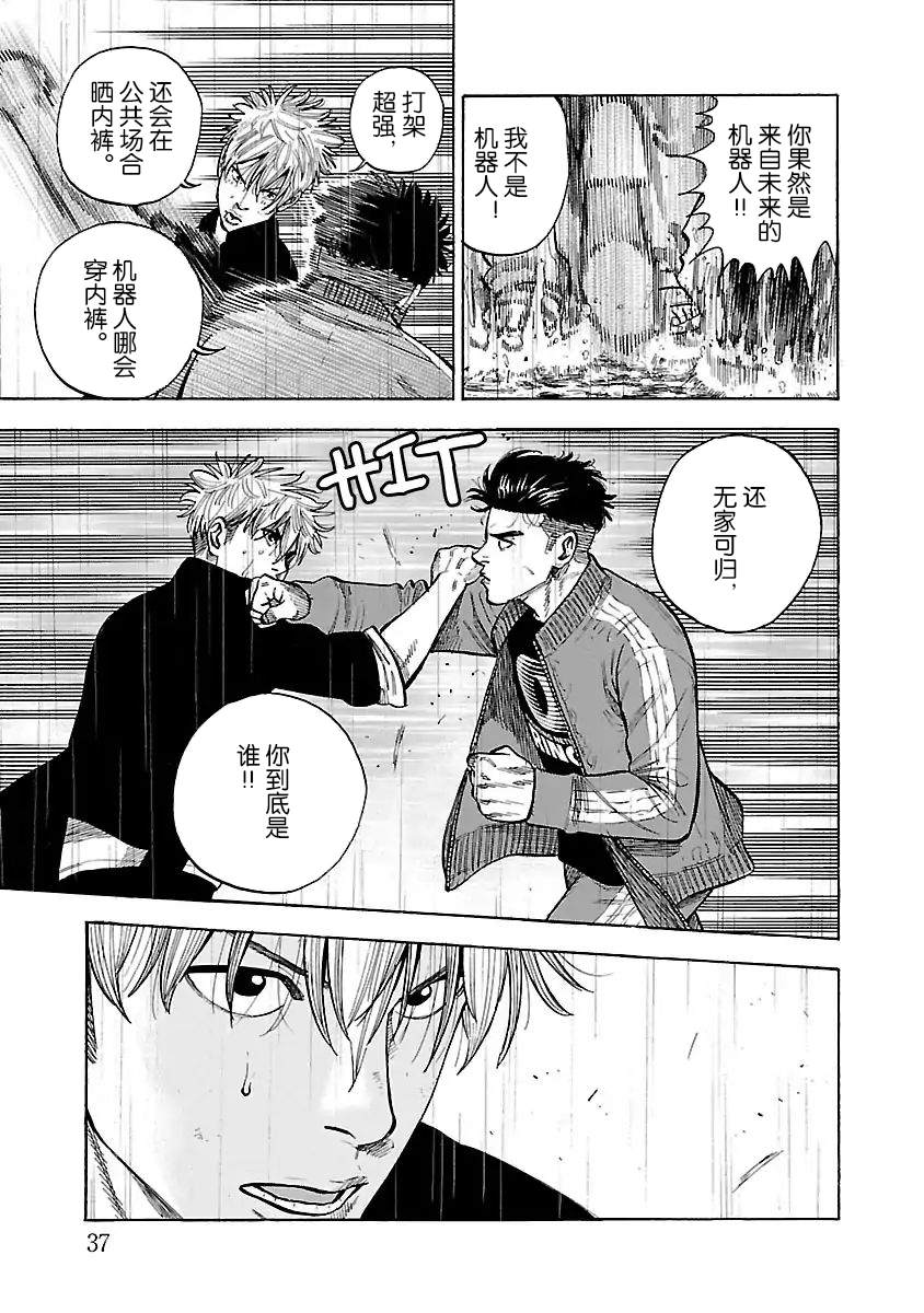 第37页