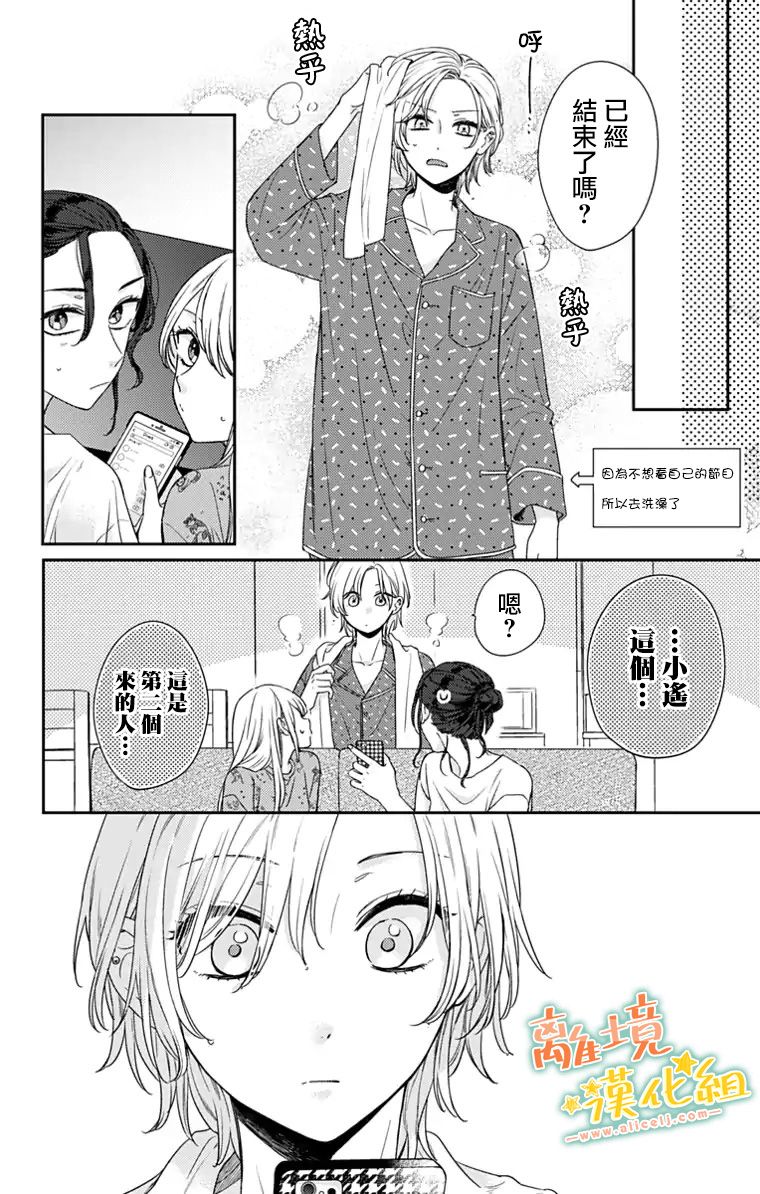 第55页