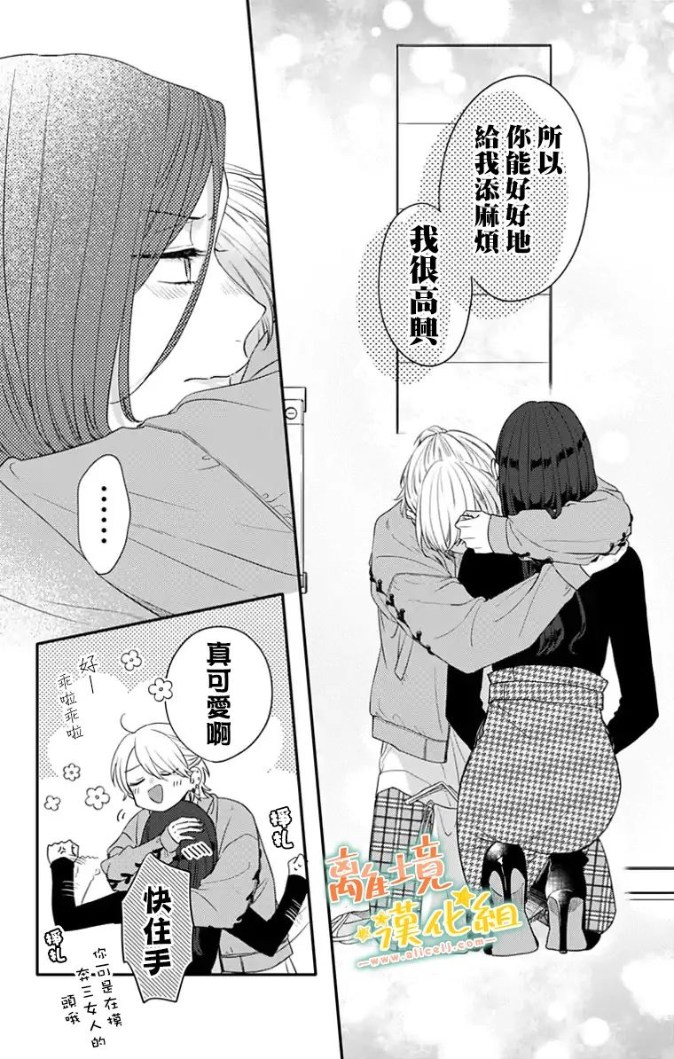 第47页