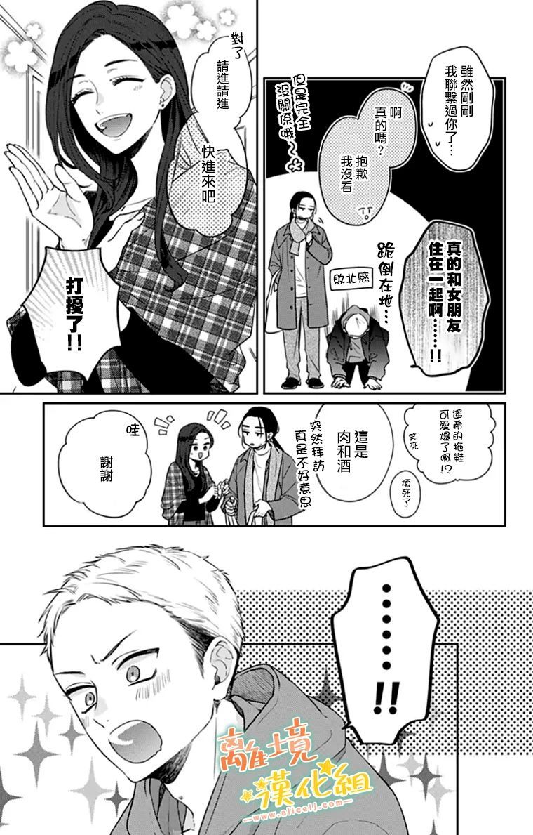 第37页