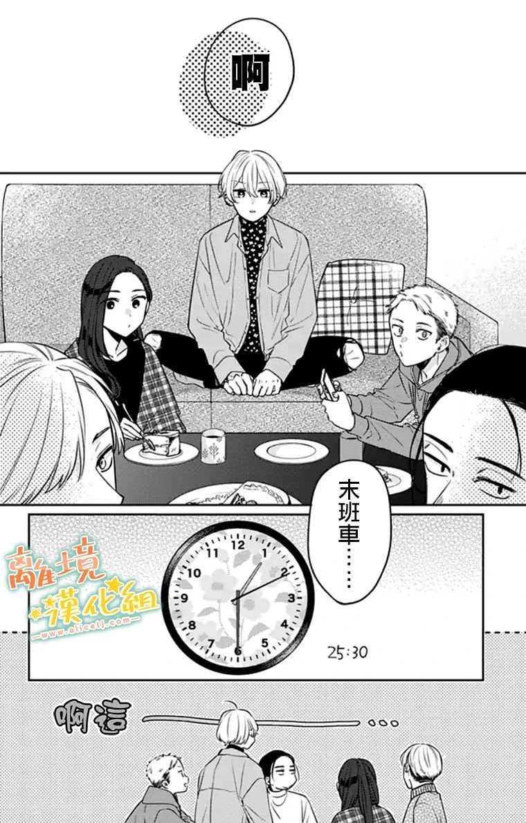第46页