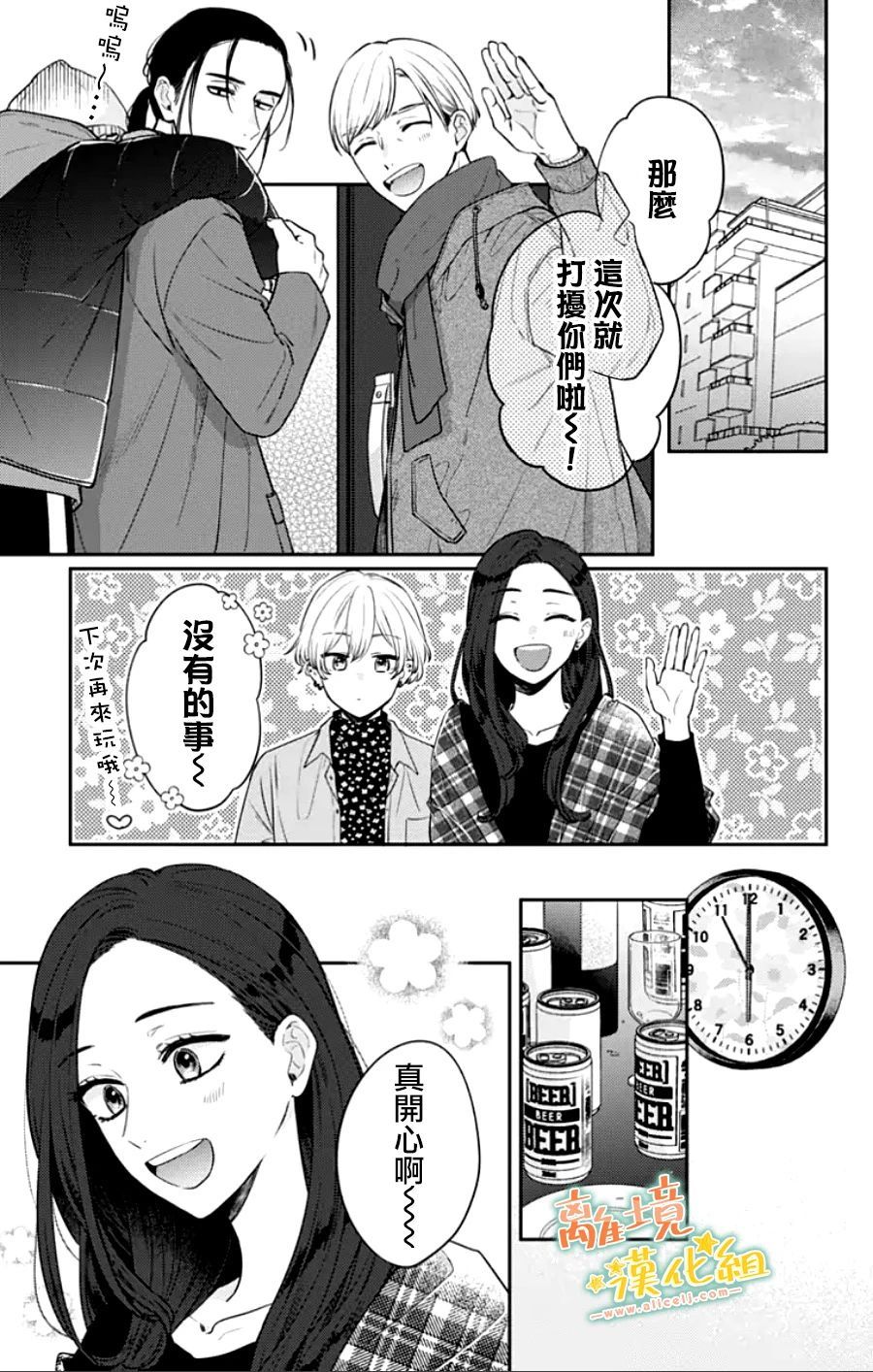 第61页