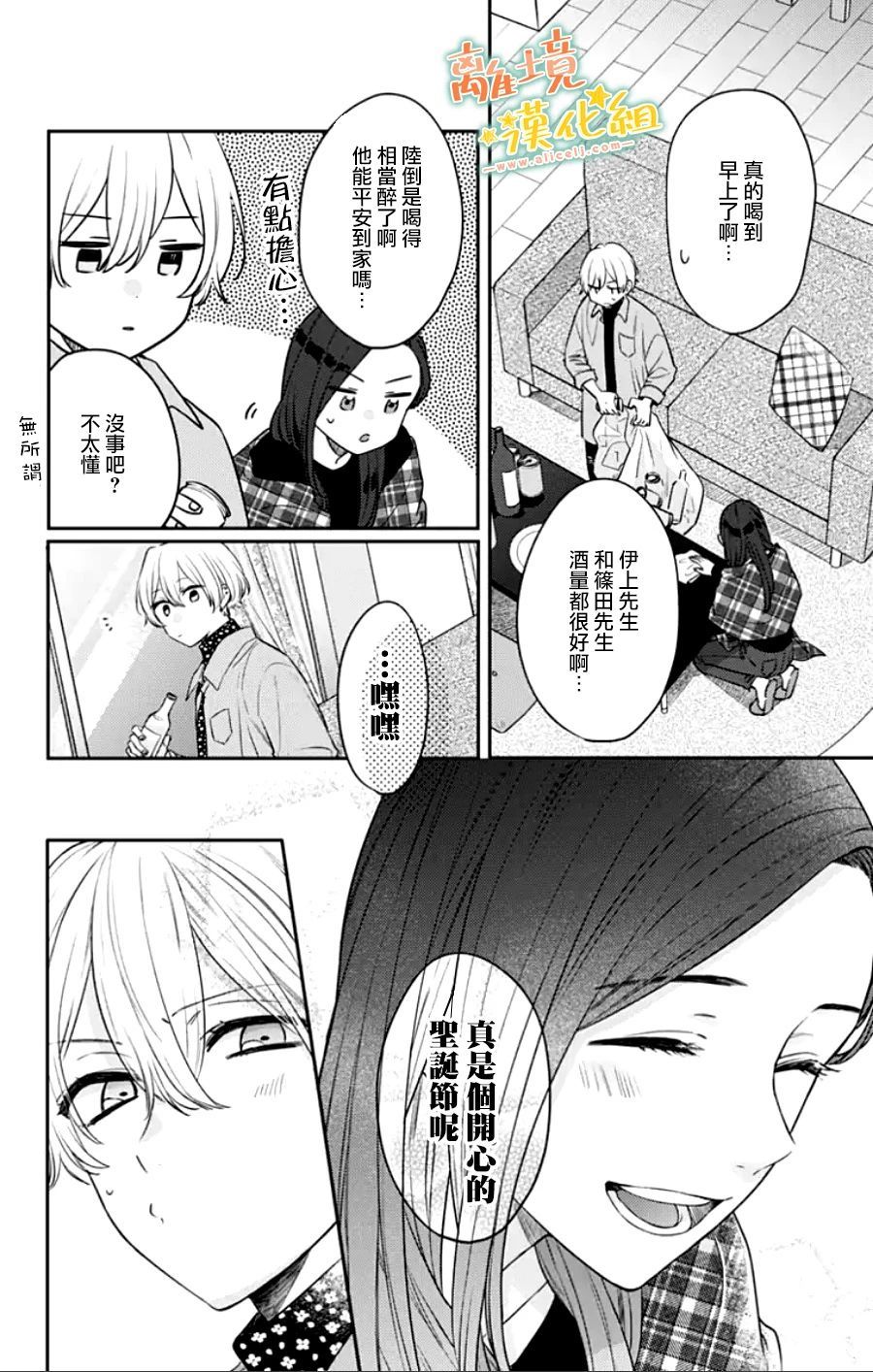 第62页