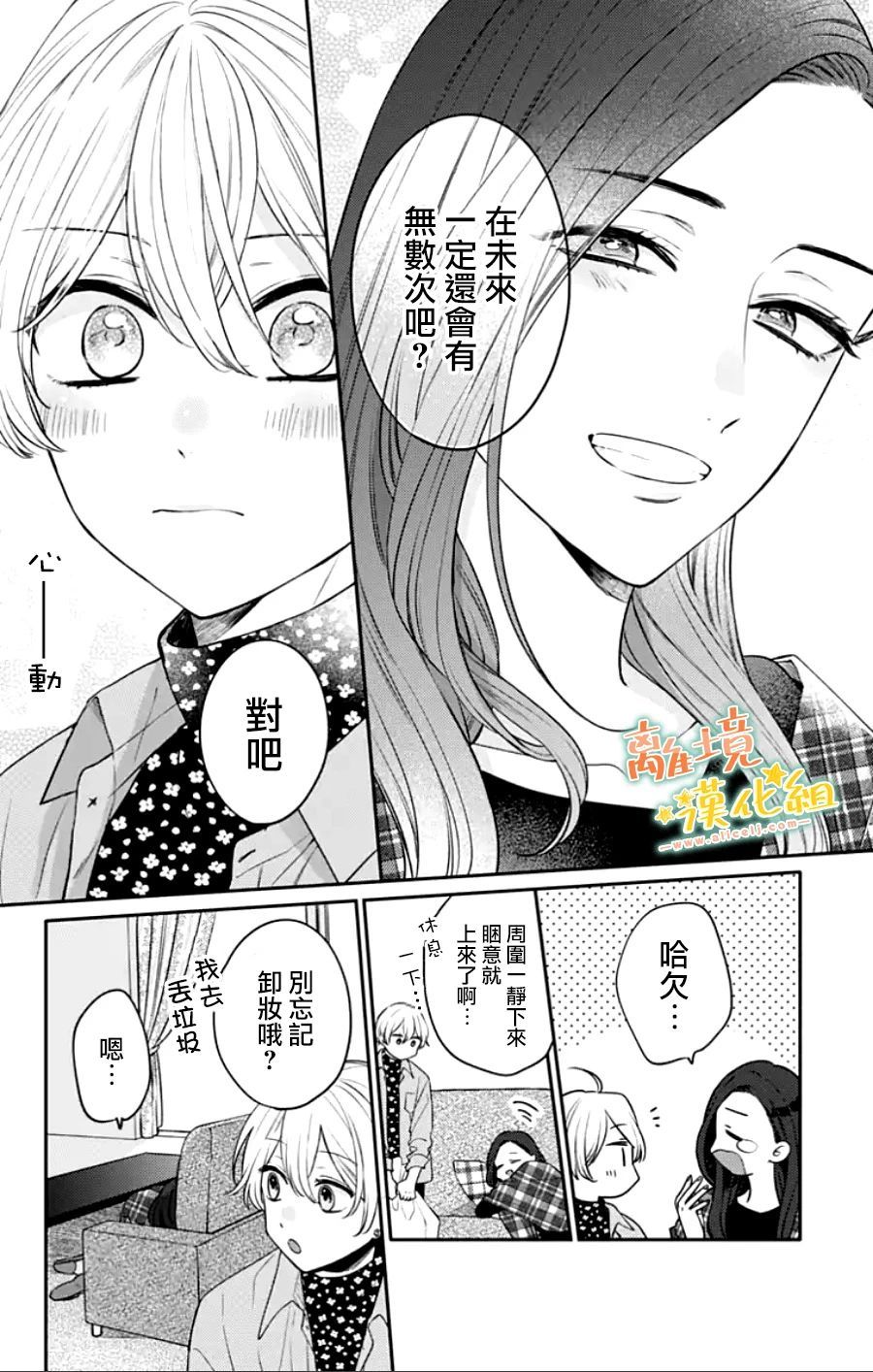 第64页