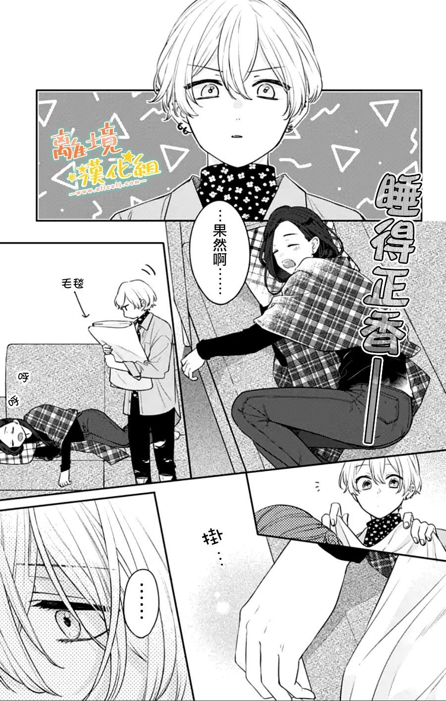 第65页