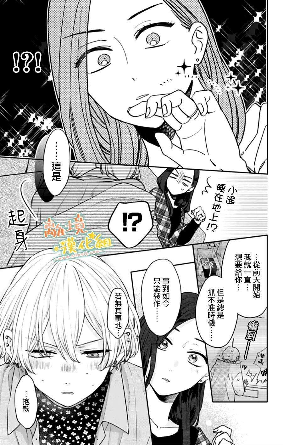 第67页