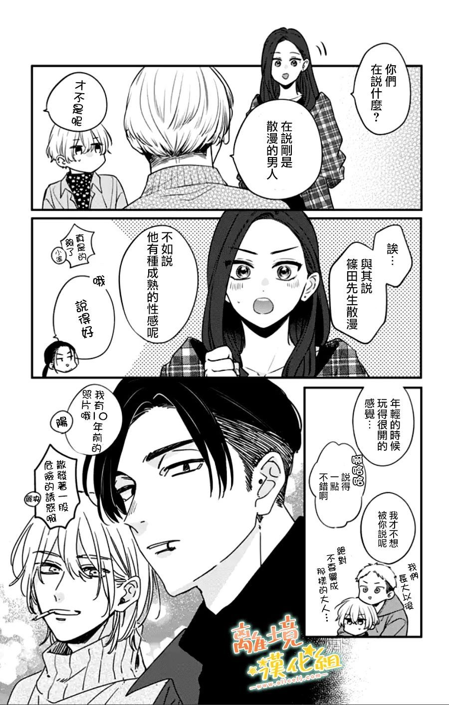 第77页