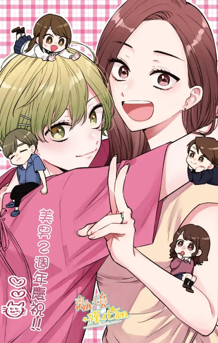 第53页