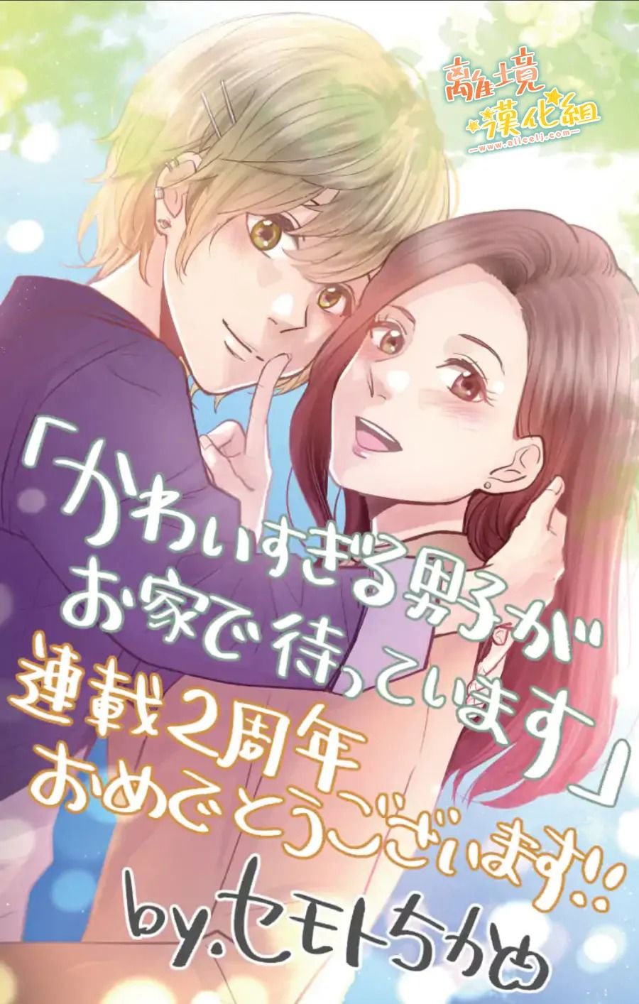 第58页