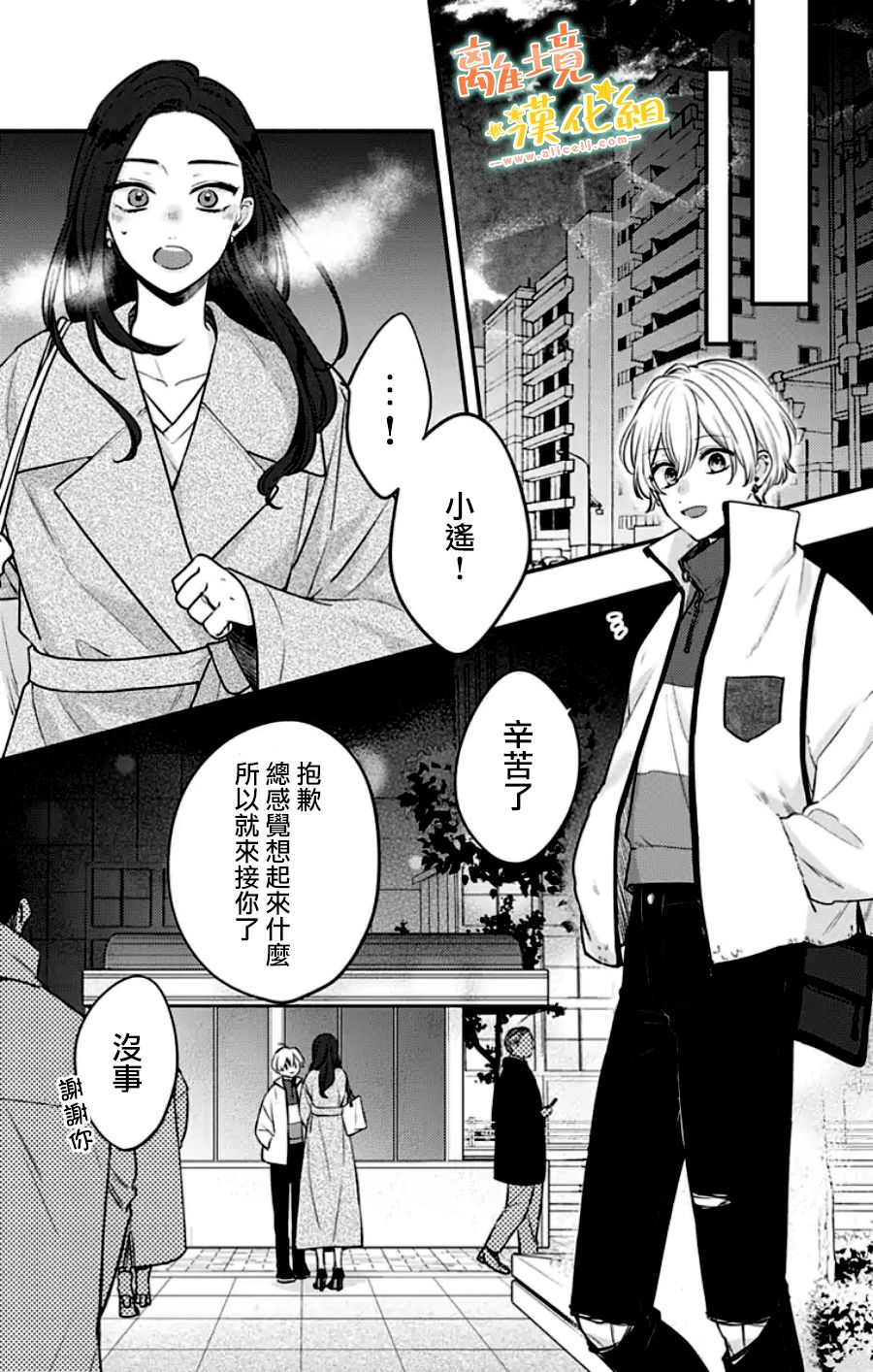 第32页