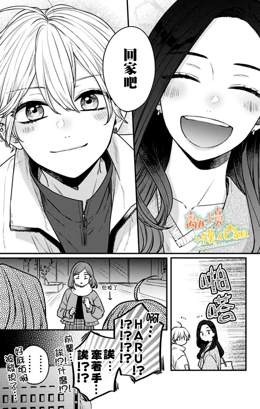 第37页