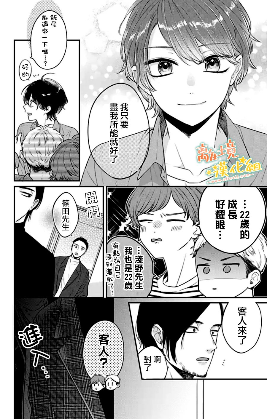 第42页