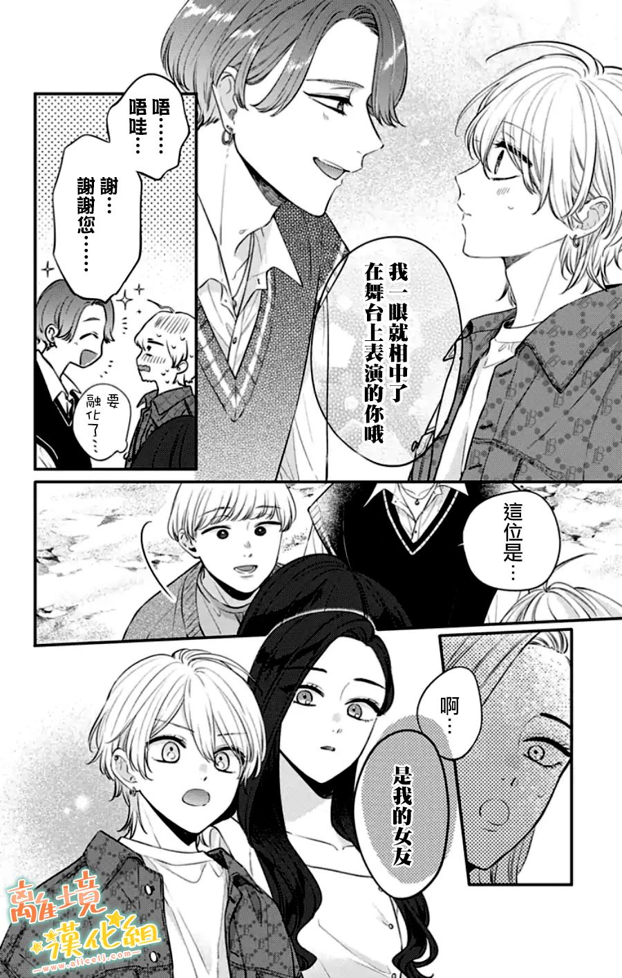 第63页