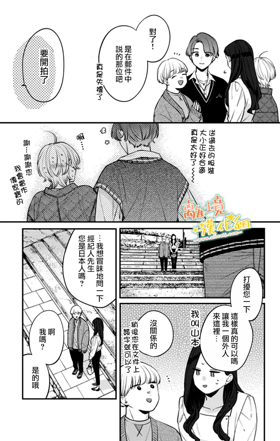 第64页