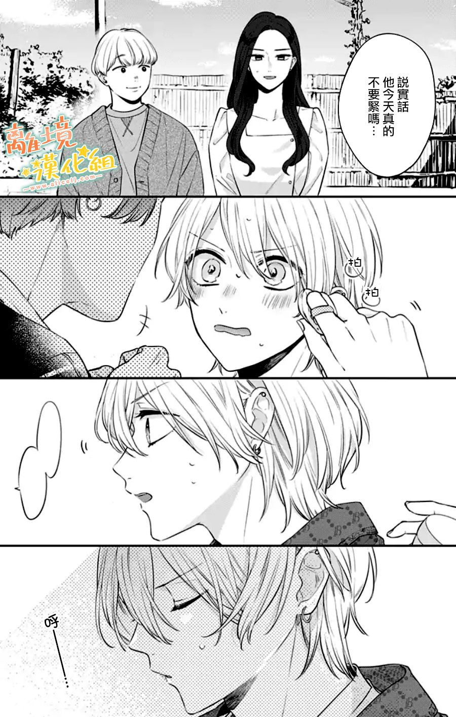 第66页