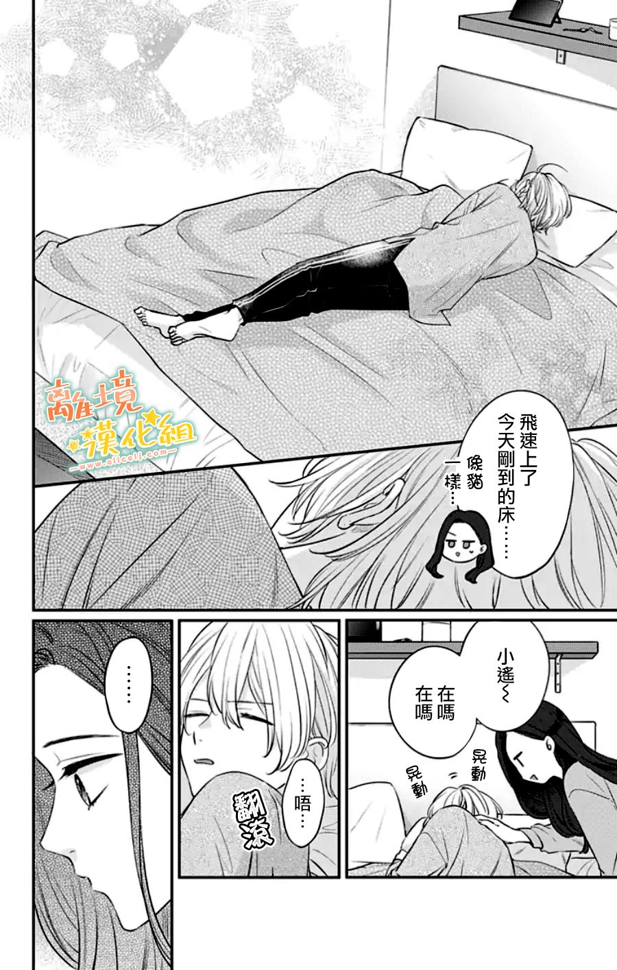 第71页