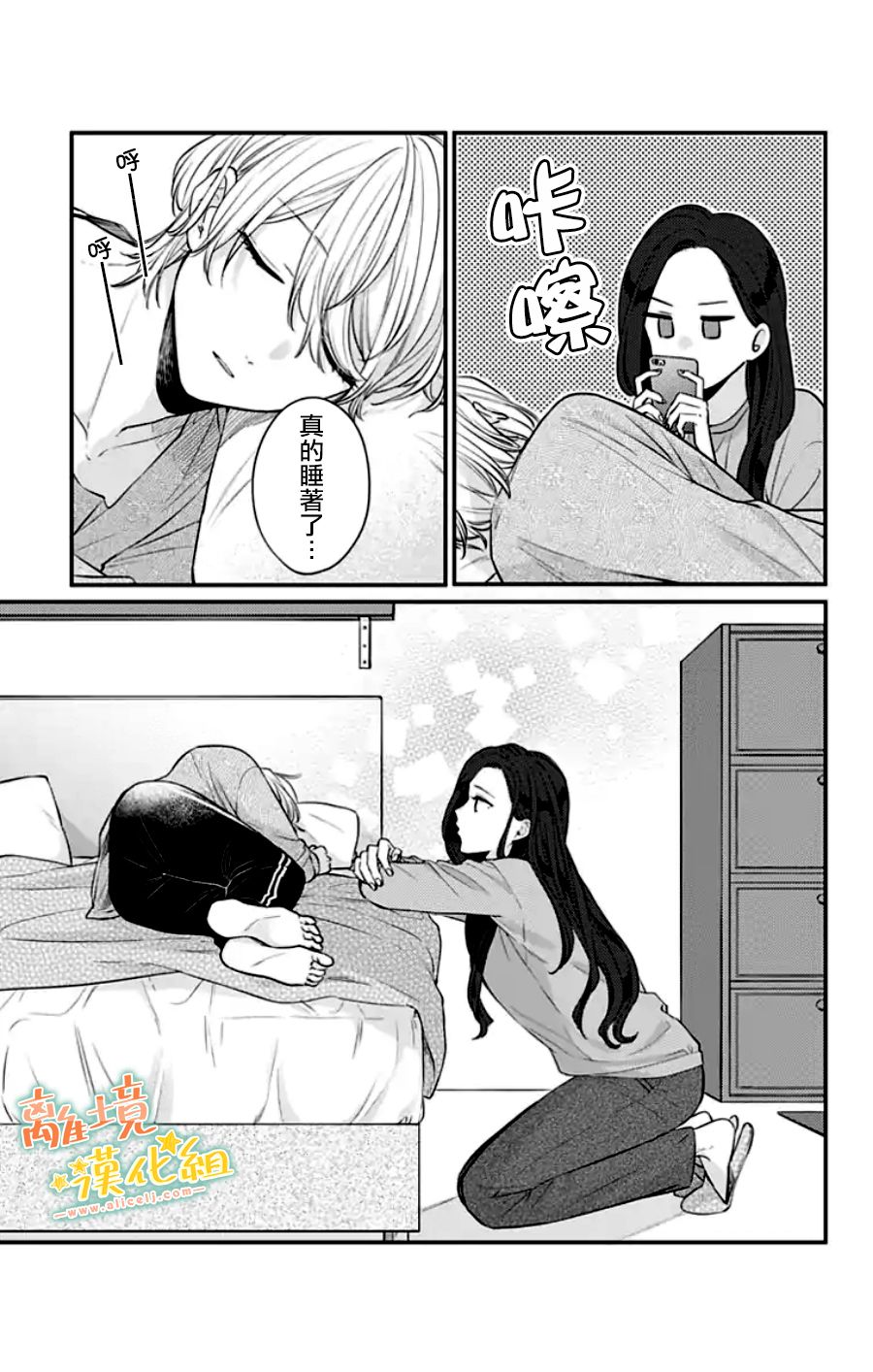 第72页