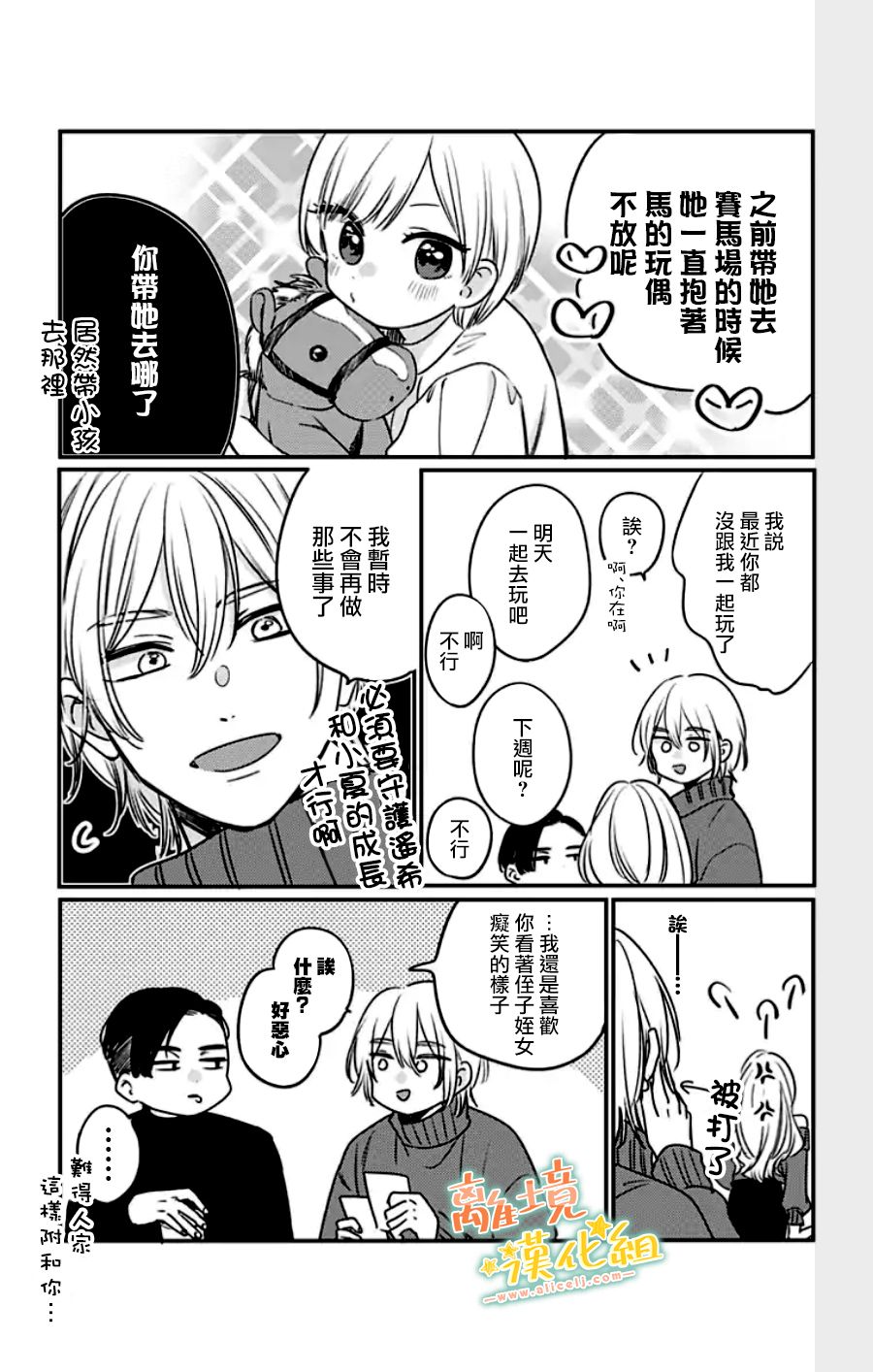 第82页