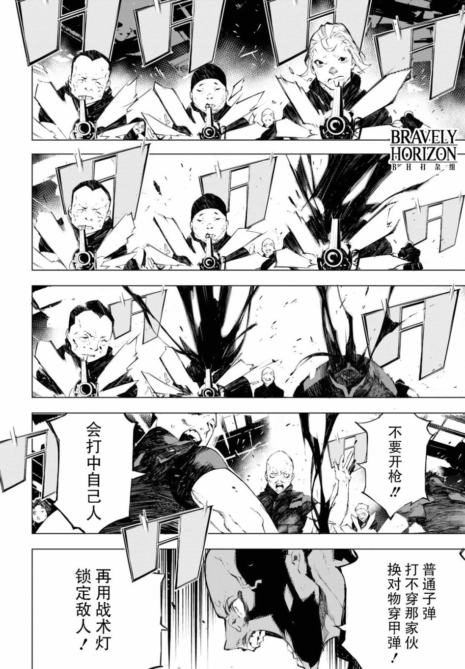 第36页