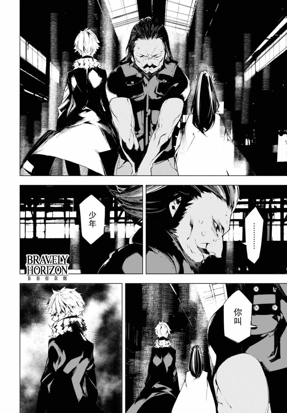 第24页
