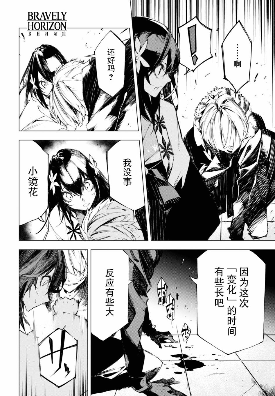 第28页