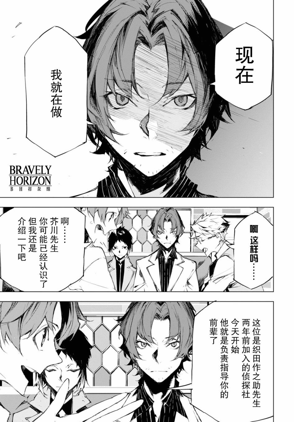 第37页