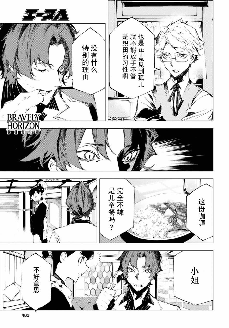 第39页