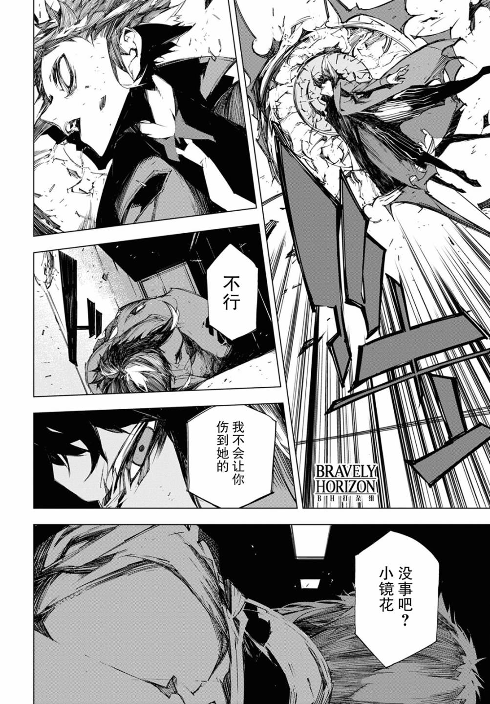 第30页