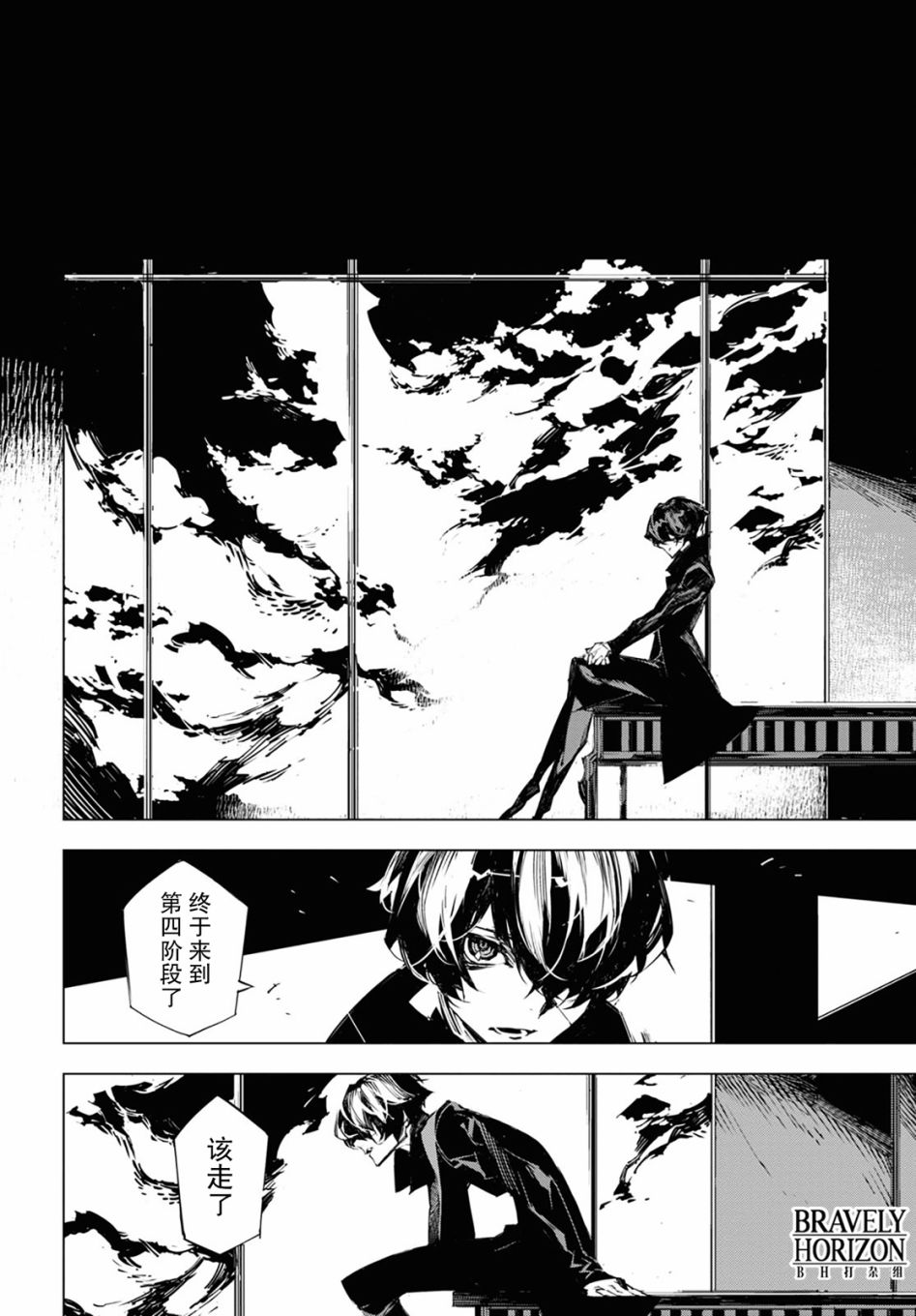 第24页