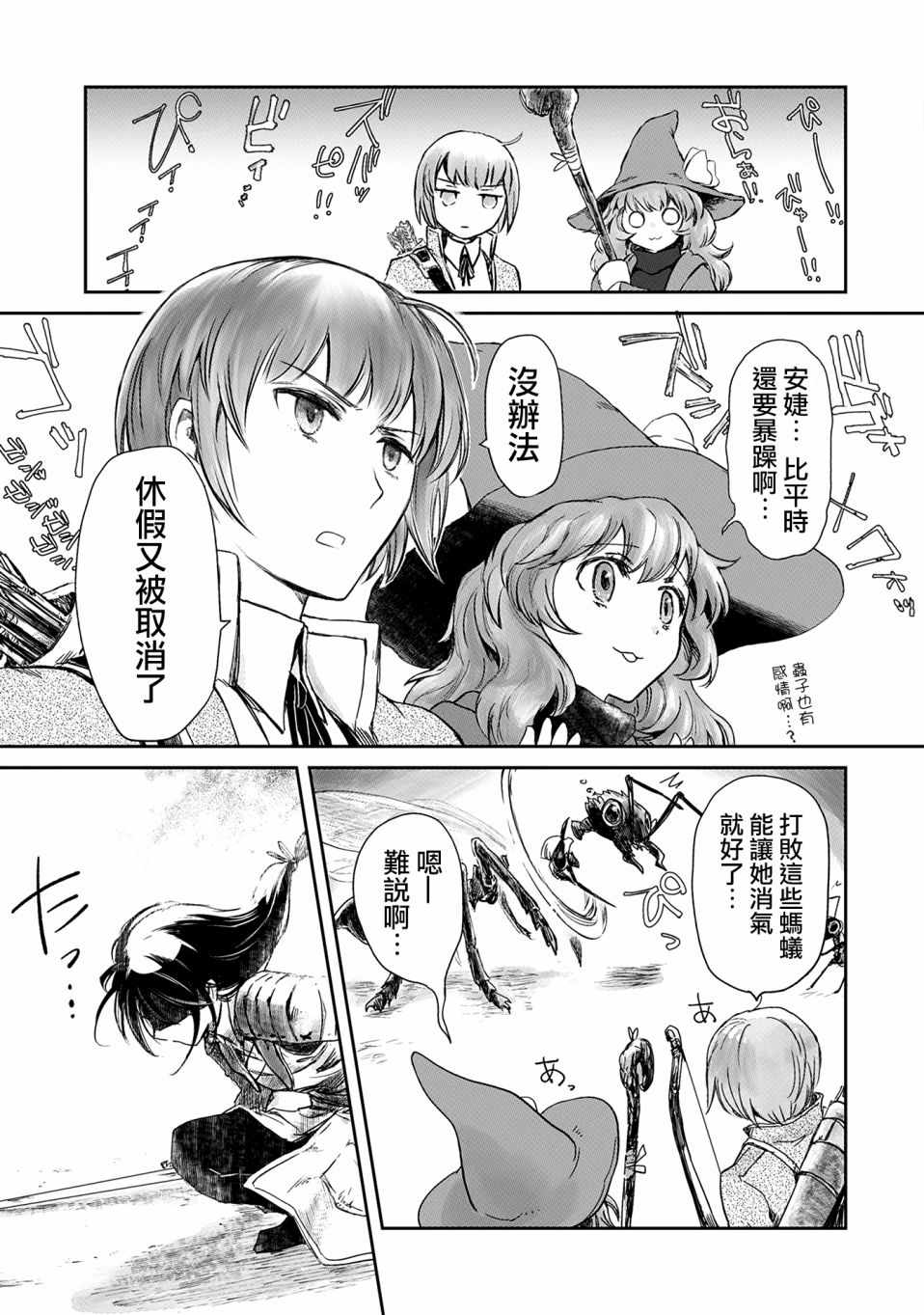 第35页