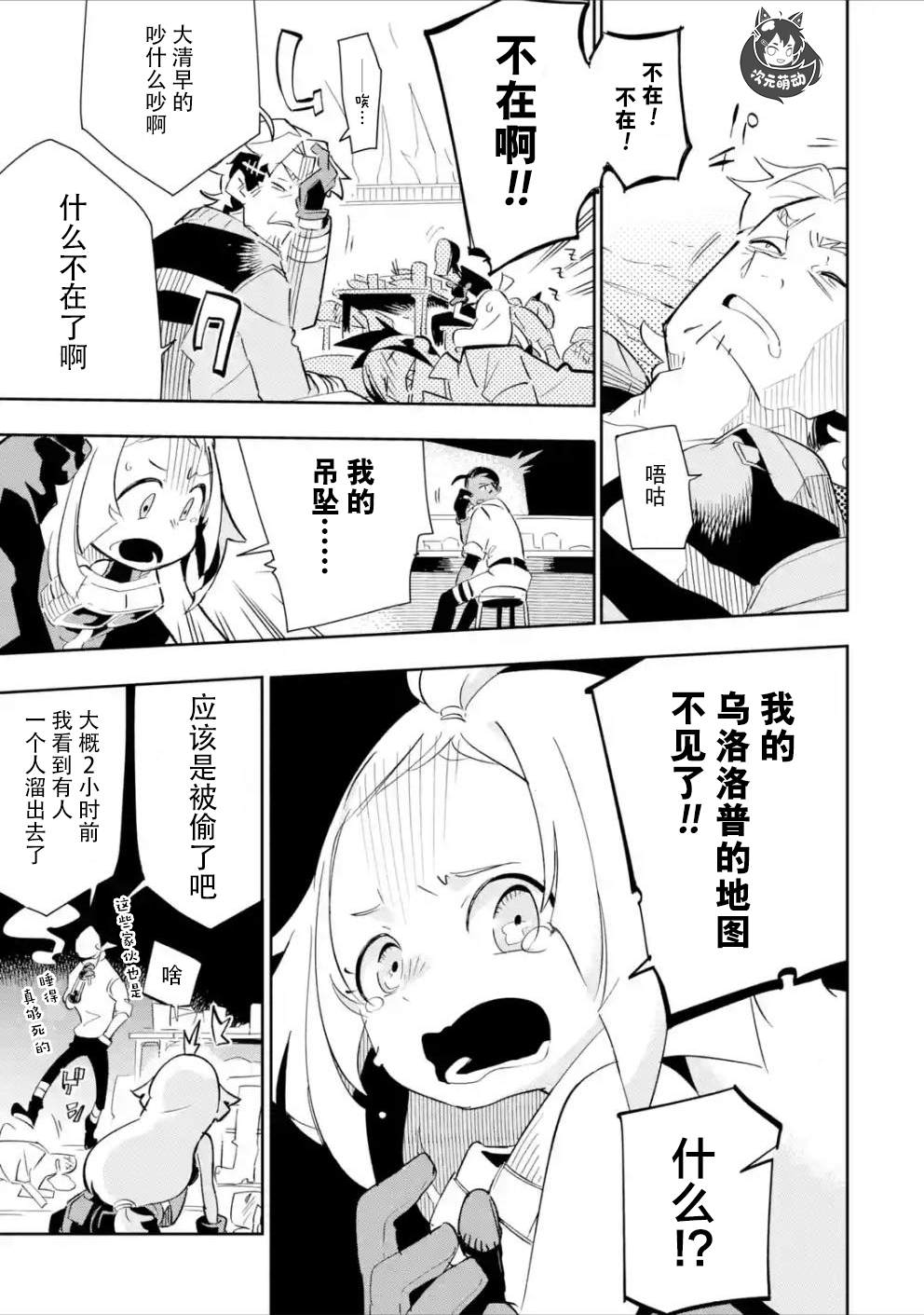 第30页