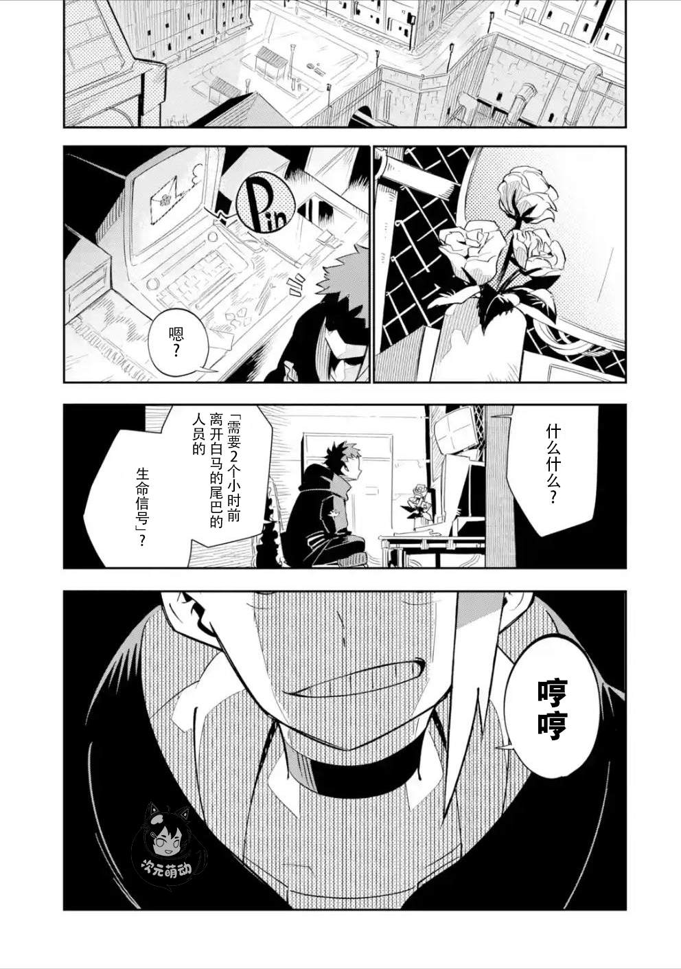第34页