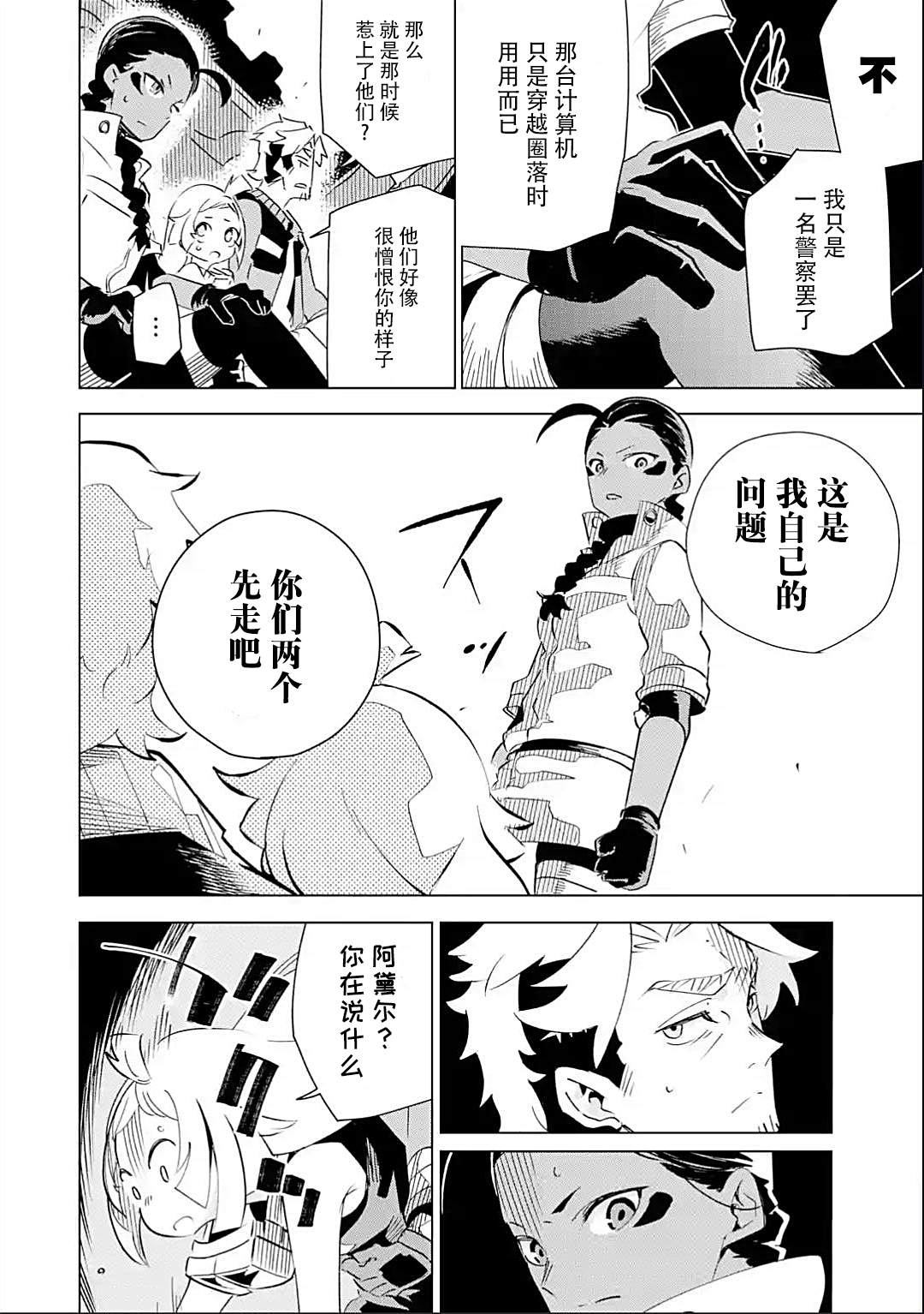 第26页