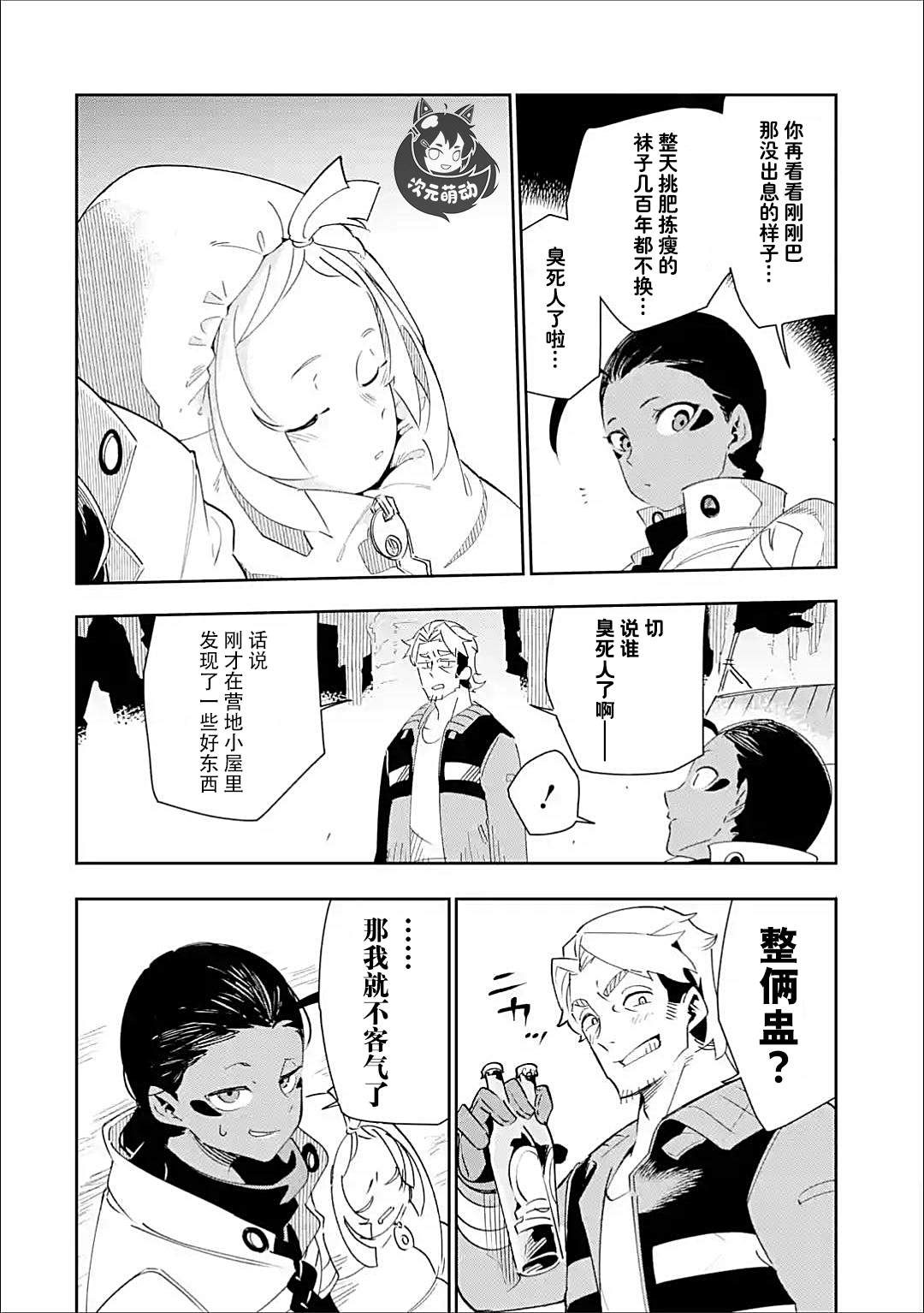 第9页