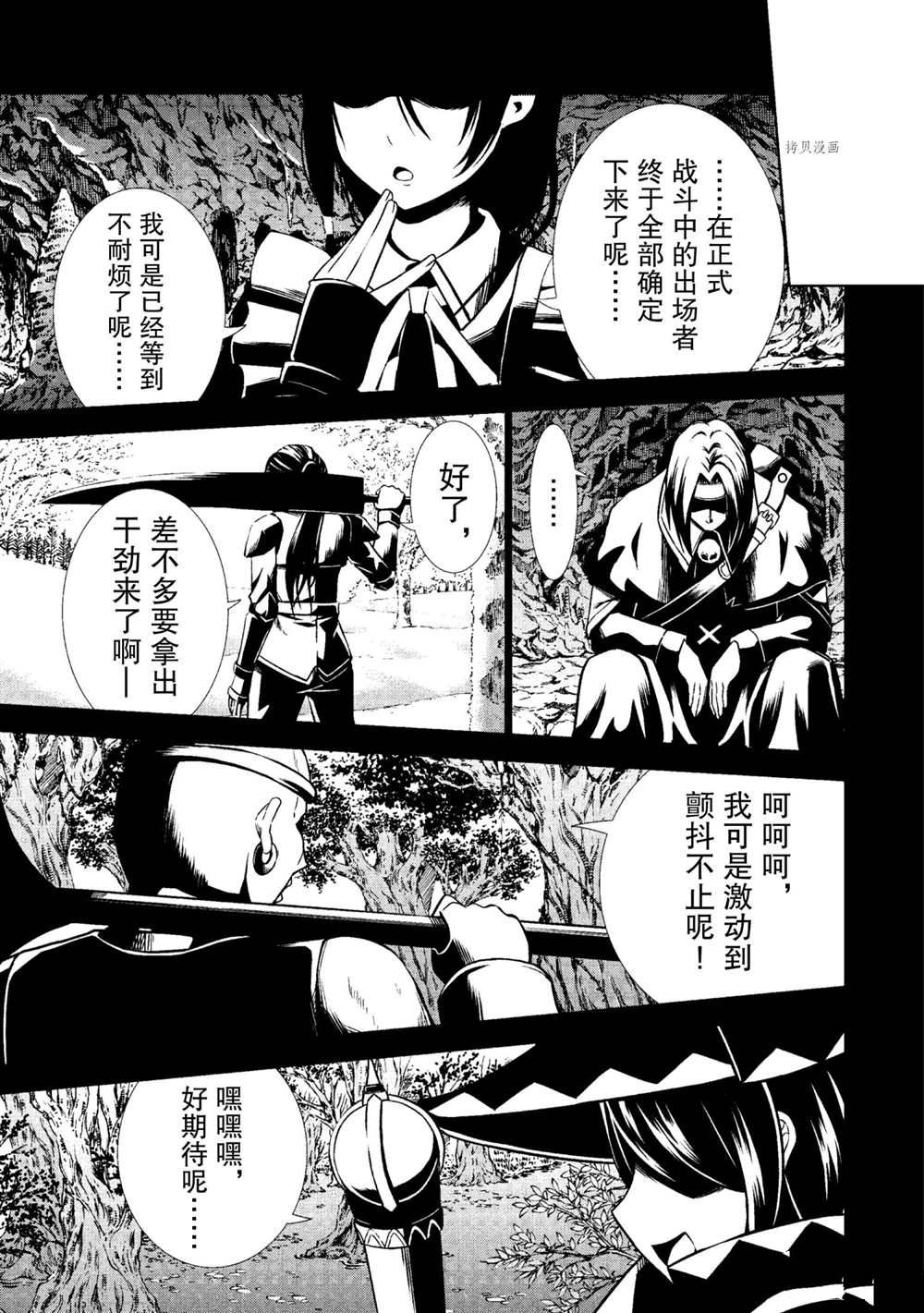 第27页