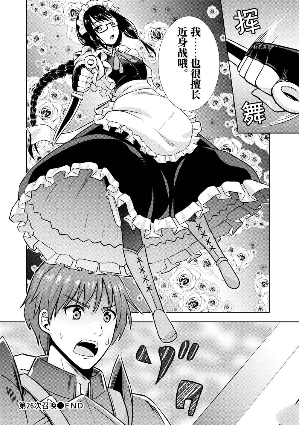 第26页