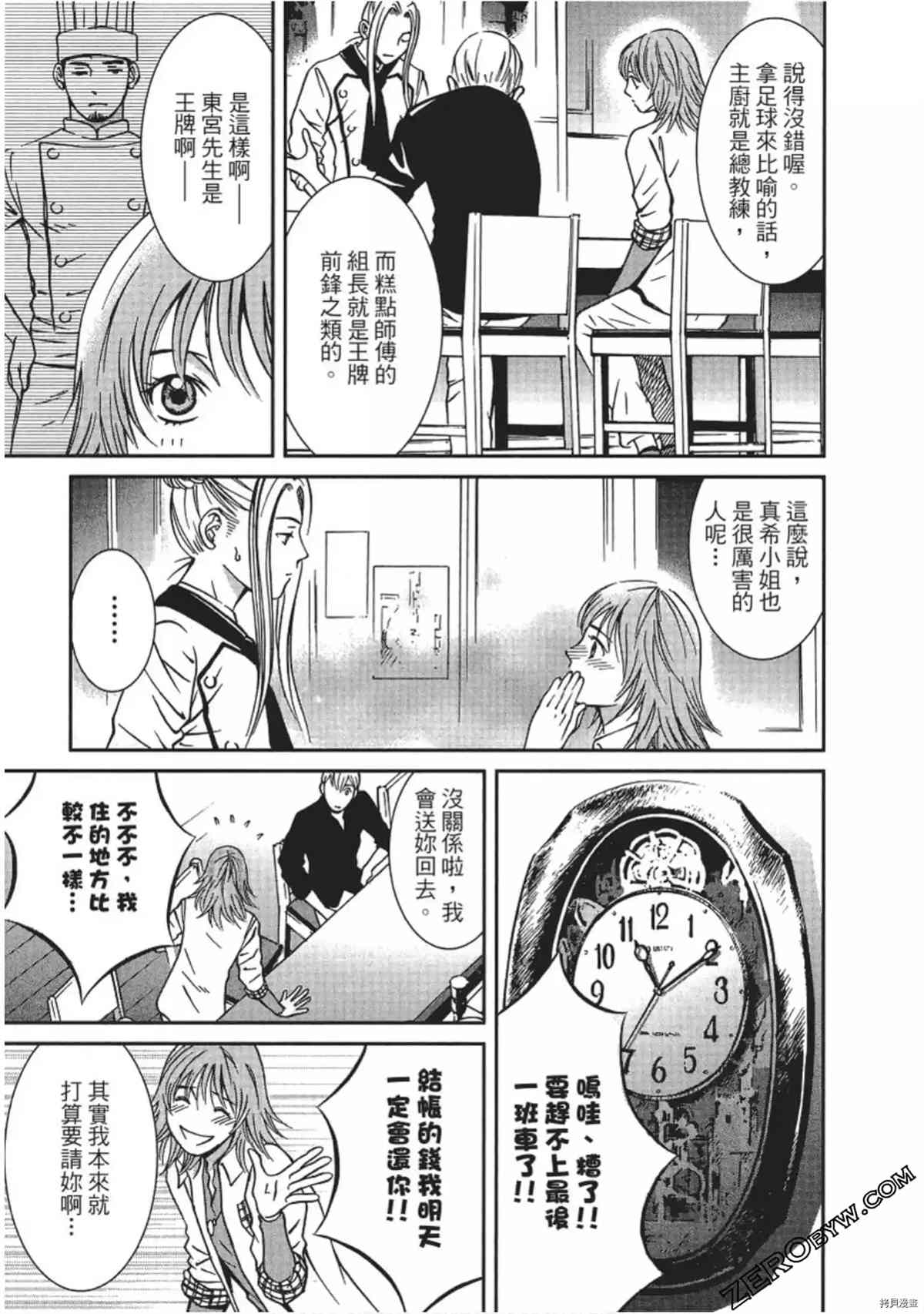 第102页