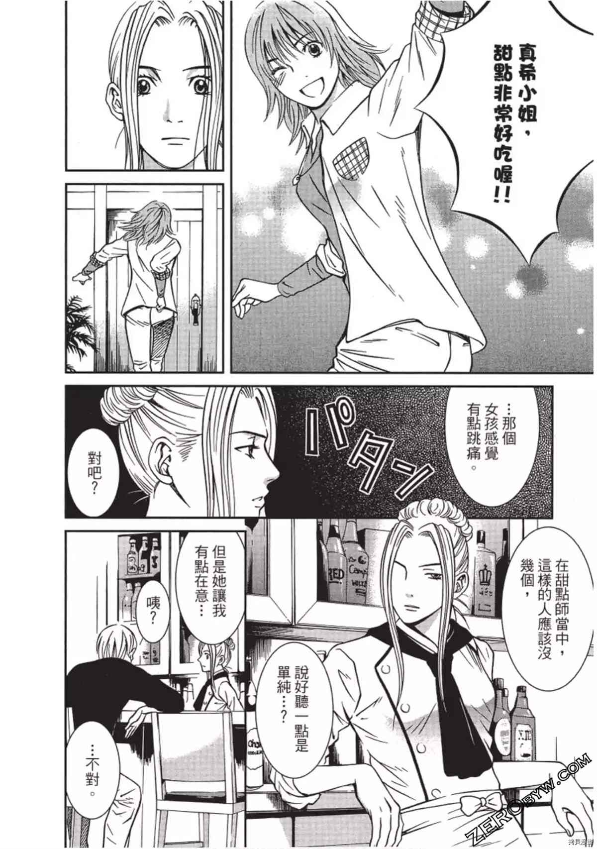 第103页