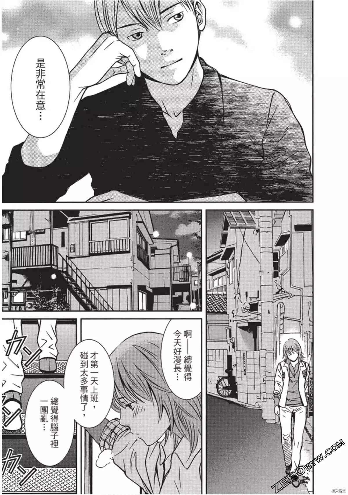 第104页
