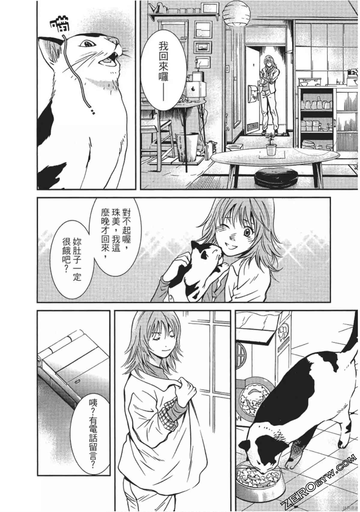 第105页