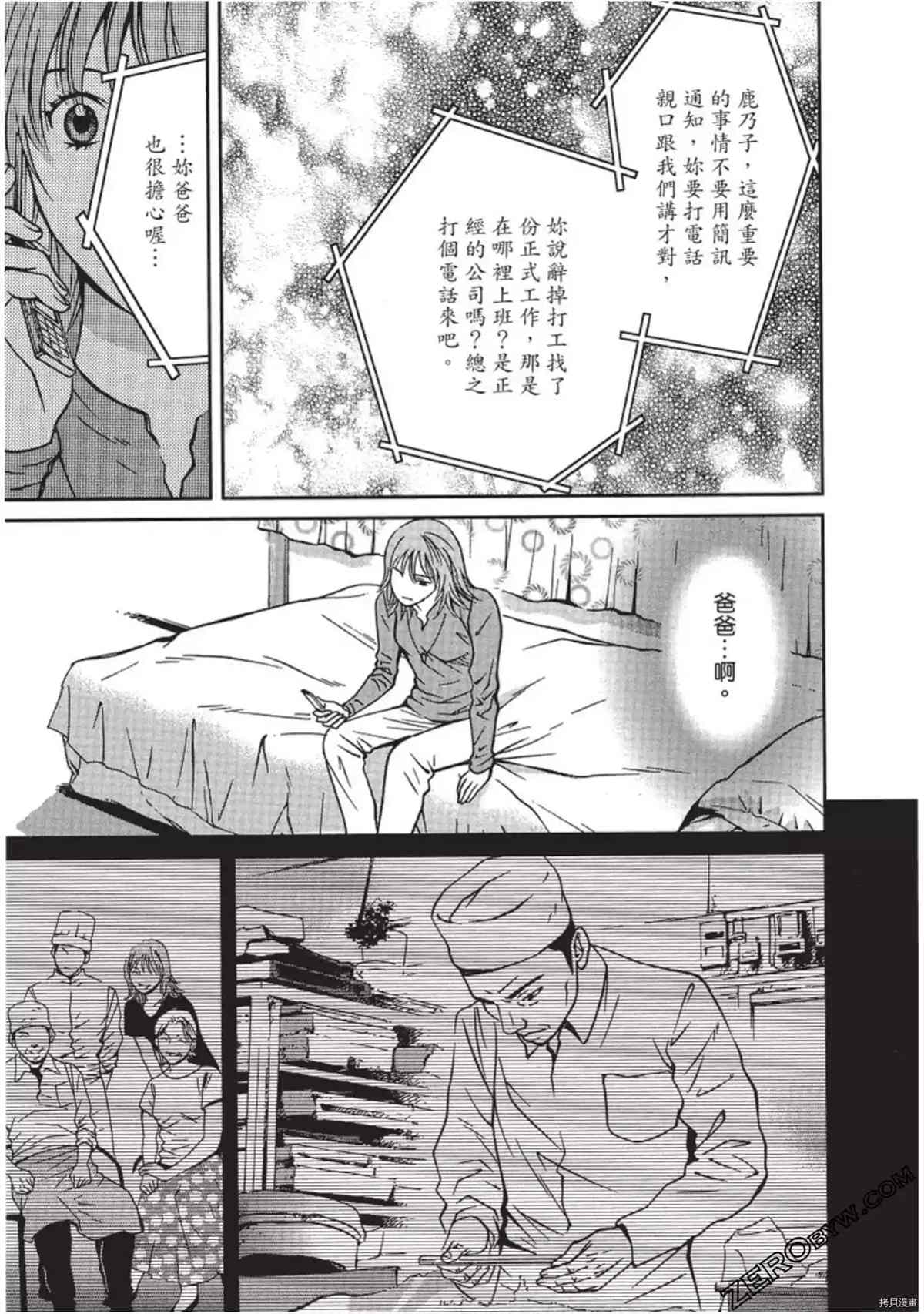 第106页