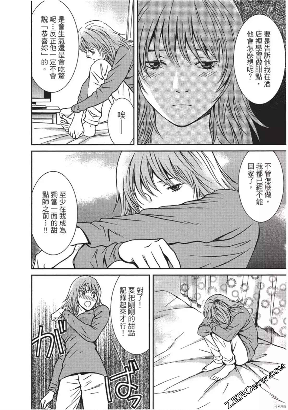 第107页