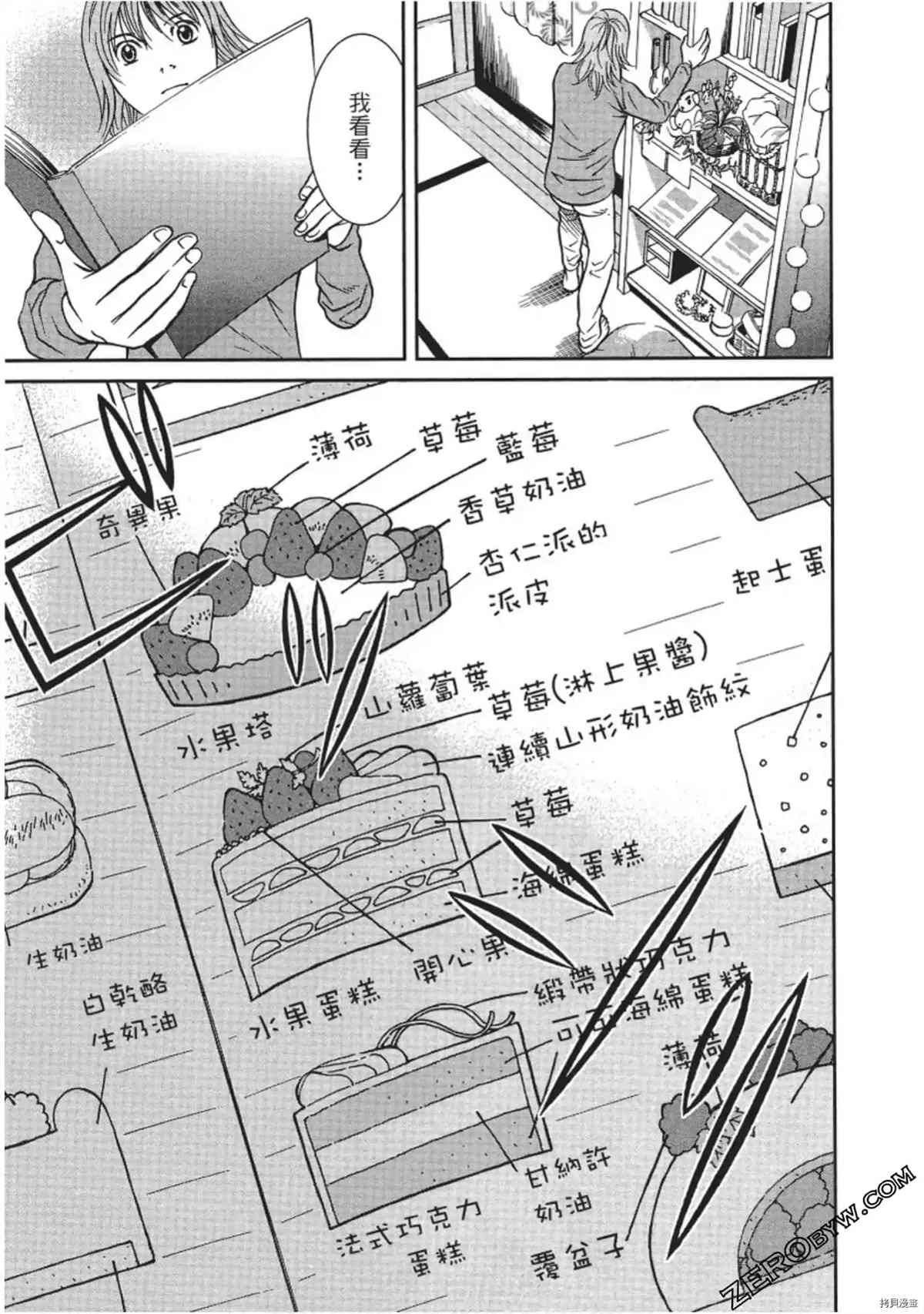 第108页