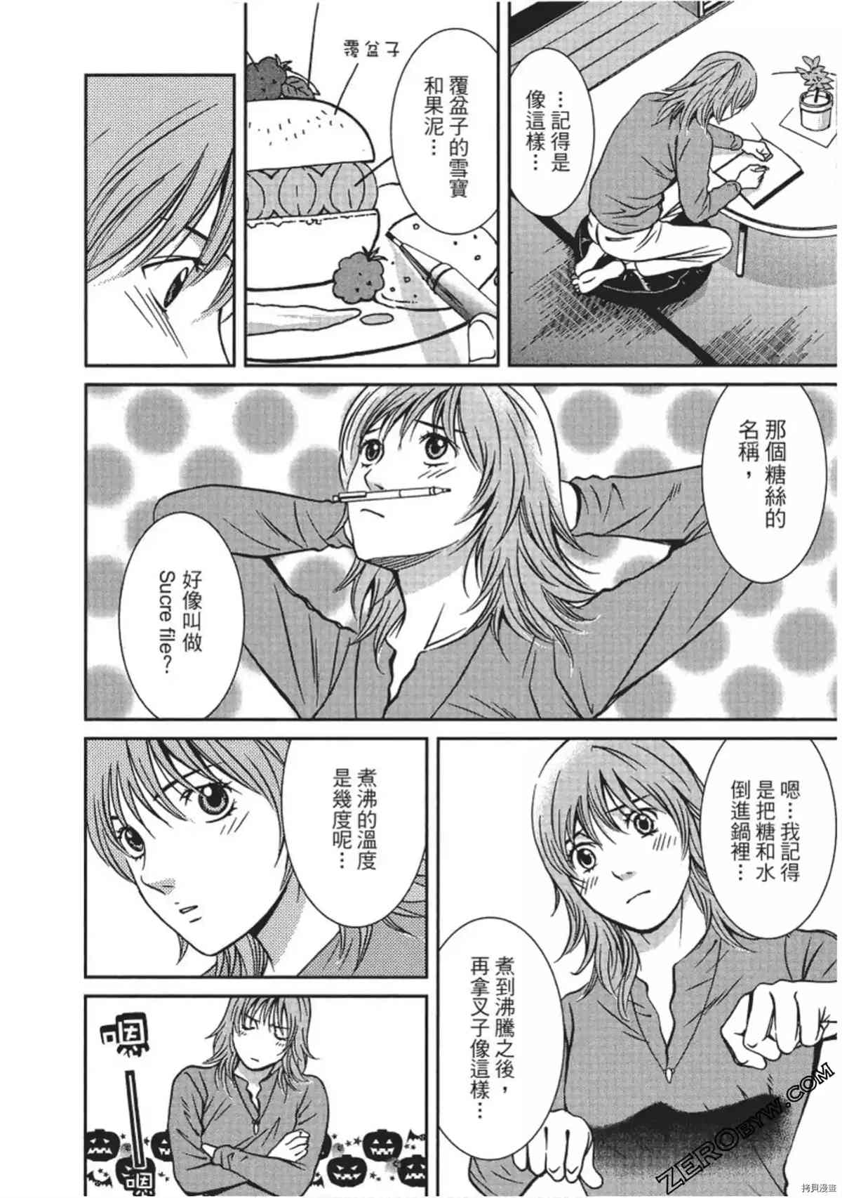 第109页