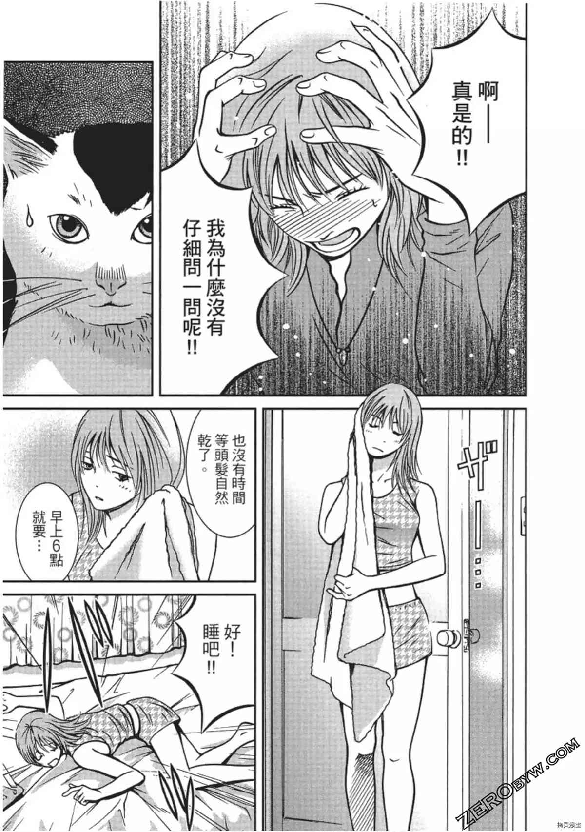 第110页