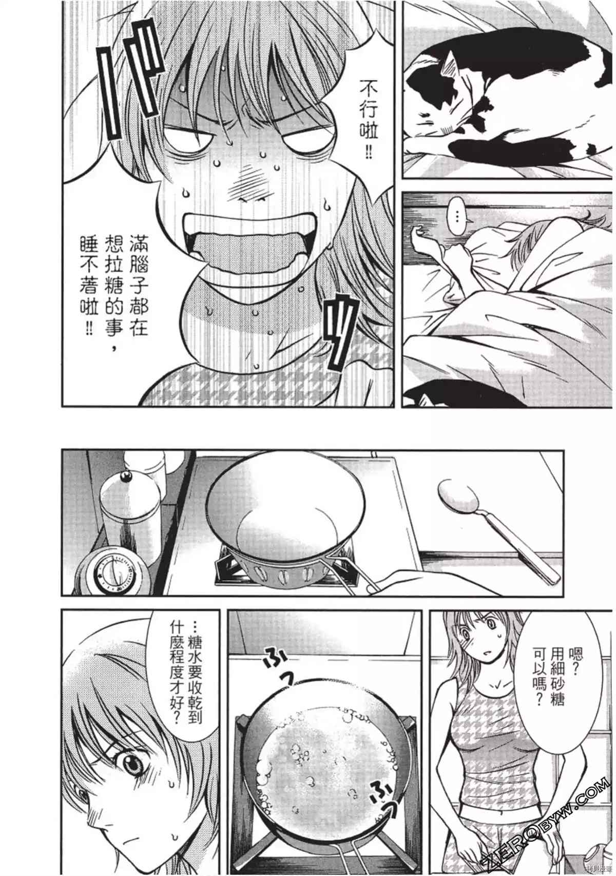 第111页