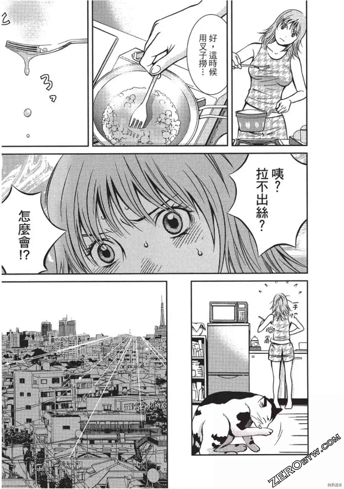 第112页