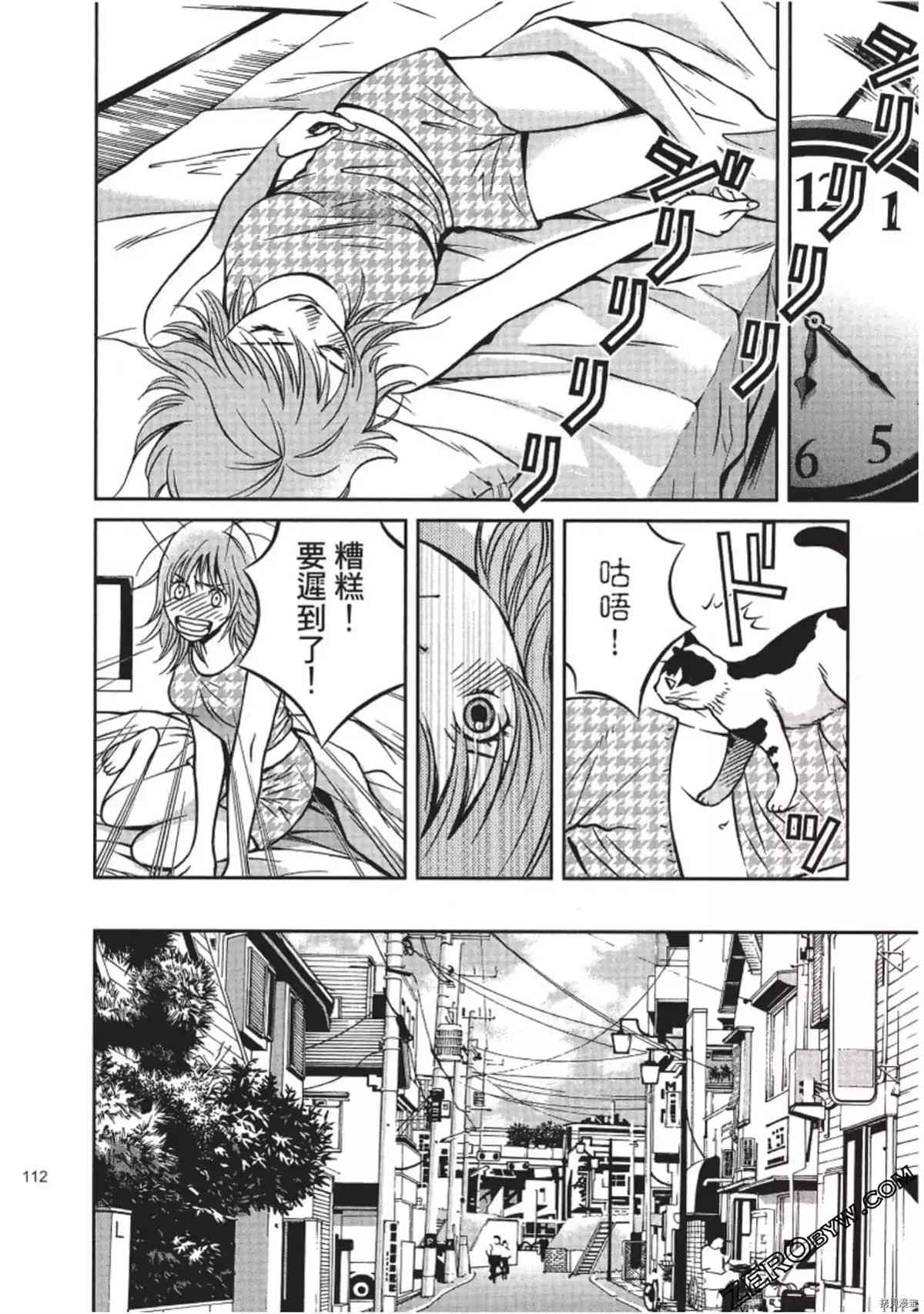 第113页