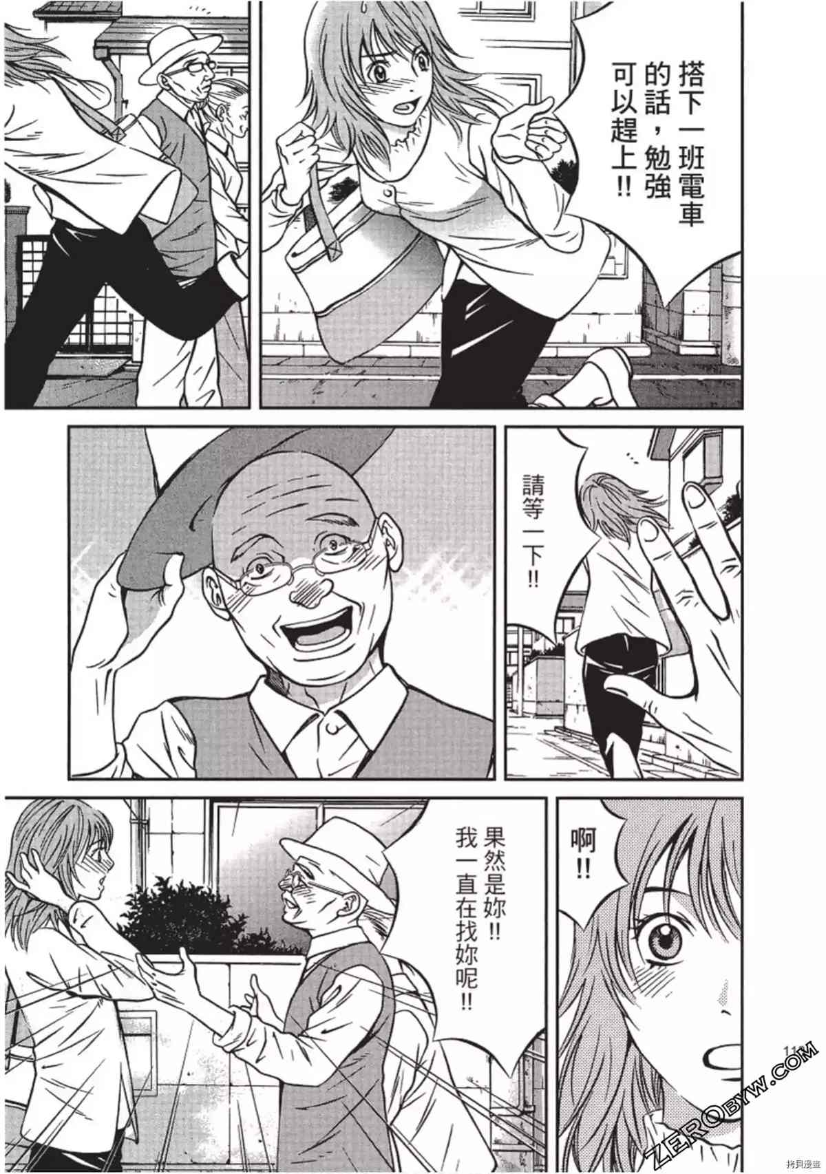 第114页