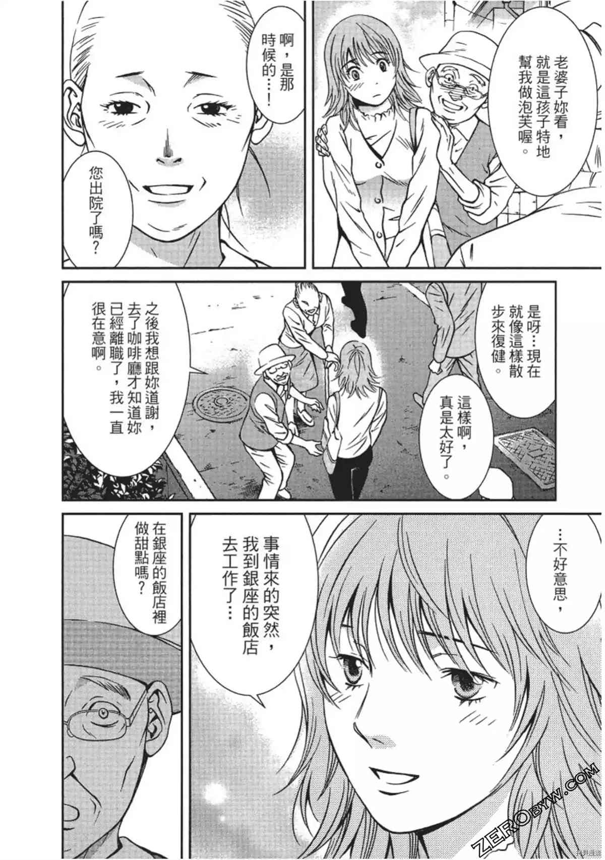 第115页
